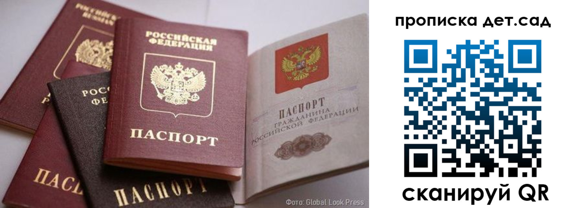 регистрация в Арамили